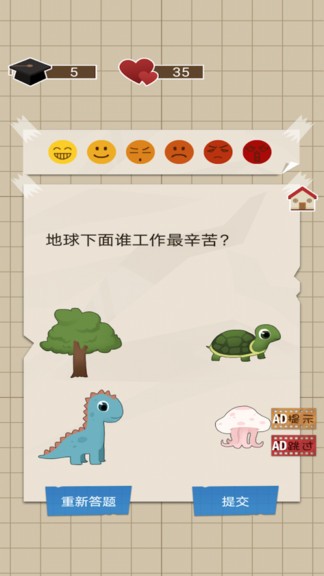 家长模拟器中国式家长游戏 v2.4 安卓版1