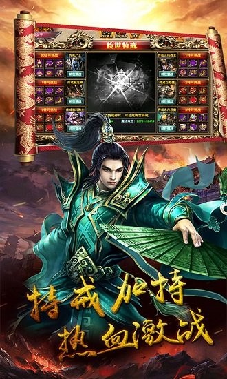 鐵血騎士游戲 v1.0.0 安卓版 1