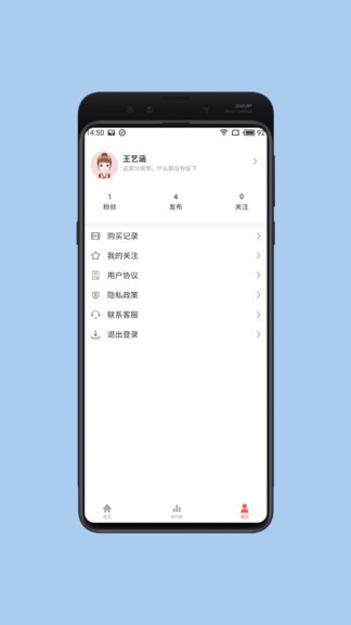 玩客商城最新版 v1.0.5 安卓版 0