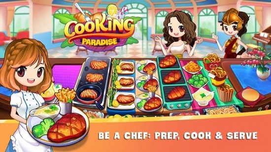 烹饪天堂厨师游戏 v1.1.6 安卓版1