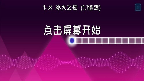 勁躍球球無(wú)廣告 v1.0.1 官方安卓版 3