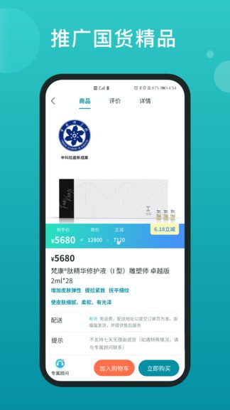 福貓app v1.9.1 安卓版 0