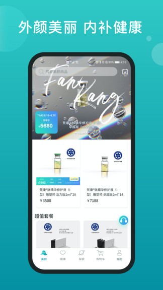 福貓app v1.9.1 安卓版 3