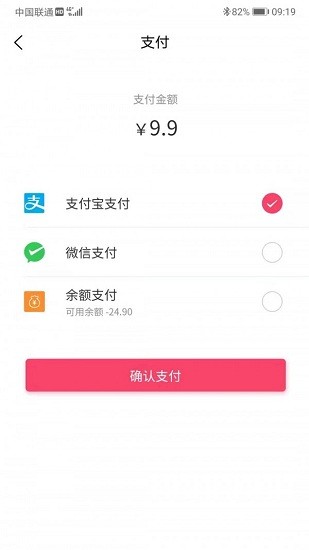 族團(tuán)團(tuán)購(gòu) v1.0.0 安卓版 0