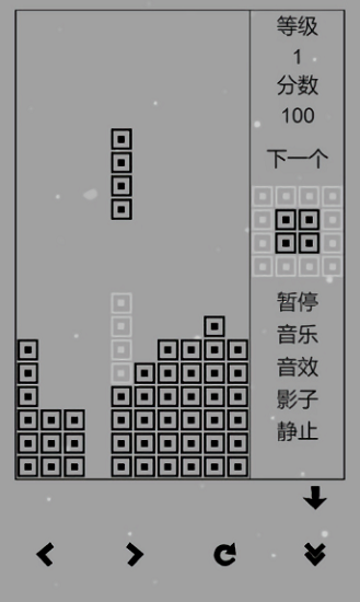 經(jīng)典俄羅斯方塊黑白版0