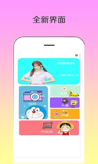 dizz萌拍相机app v1.2.3 安卓版1