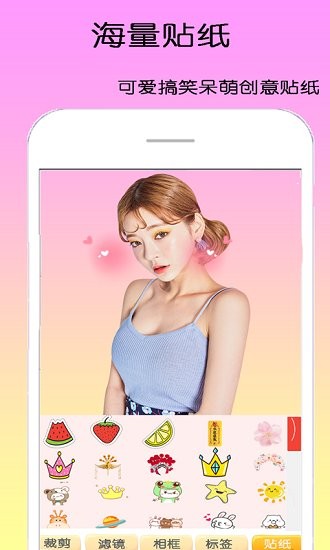 dizz萌拍相机app v1.2.3 安卓版2