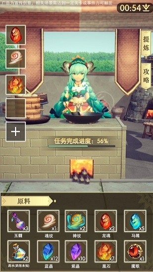 征服者大陸獵龍官方版 v1.3.4.002 安卓版 3