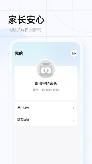 希沃魔方app v1.3.21 官方安卓版0