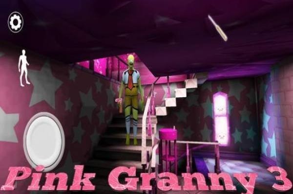 粉紅奶奶(pink granny 3) v1.8.21 安卓版 0