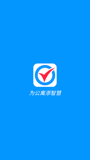 查寢助手 v2.1.0 安卓版 1