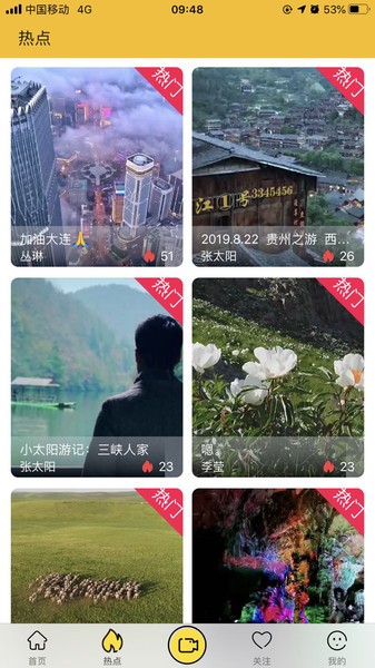 優(yōu)樂(lè)播app v1.5.2 安卓版 0