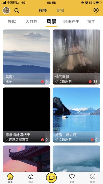 優(yōu)樂播app v1.5.2 安卓版 1