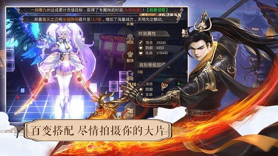 上古一劍最新版 v1.0.1 安卓版 0