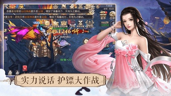 上古一劍最新版 v1.0.1 安卓版 1