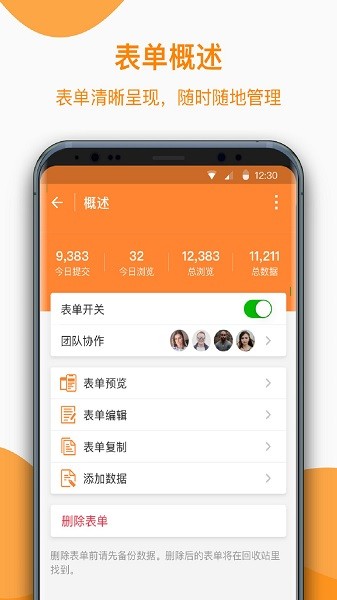 金數(shù)據(jù)客戶端搶先版 v5.1.8 安卓版 0