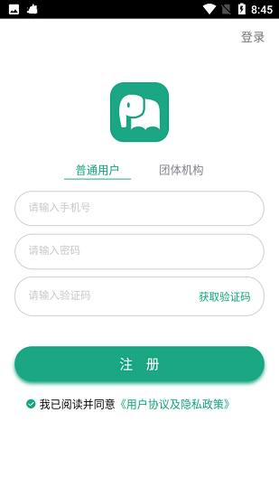 哲思读书app