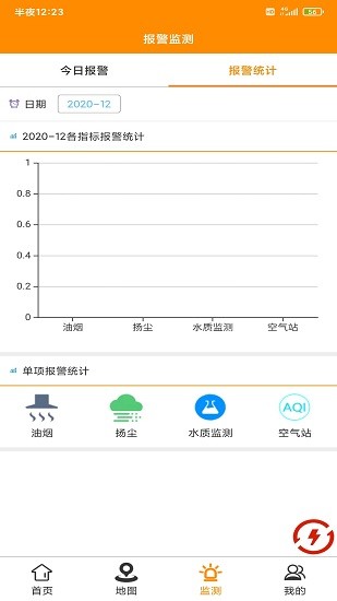 ob海港監(jiān)控官方版