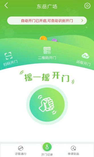 彩樂(lè)慧軟件 v1.0.7.002 安卓版 2