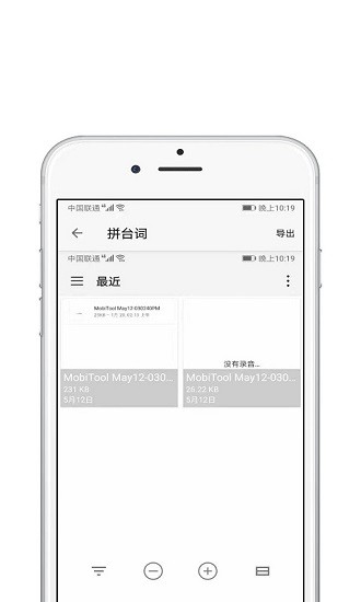 med手機(jī)版 v1.0.1 安卓版 2