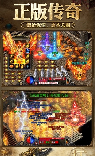 逆水神途手游 v33.2.20210701 安卓版 0