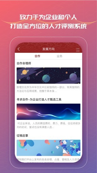 江村數(shù)理 v2.0.9 安卓版 3