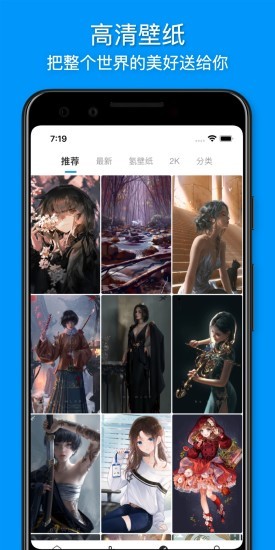 插畫(huà)世界官方版 v2.3.0 安卓版 2