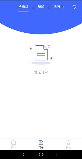 海南中物云鏈官方版 v2.0.0 安卓版 2