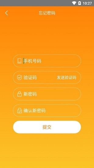 鴻雁教育tv版(蒙漢雙語直播課) v1.0.15 安卓學(xué)生版 1