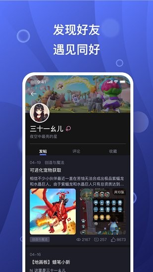 摸魚社app0