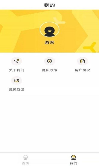 led弹幕app v2.0.1 安卓版2