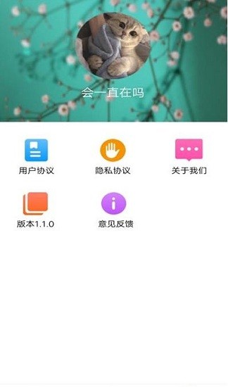 植物品鑒app v1.0 安卓版 0