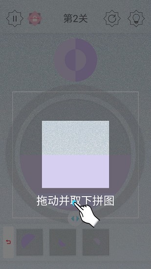 迷圖奇妙構(gòu)造游戲 v1.3.2 安卓版 1