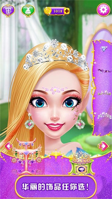 甜心公主魔法美妆软件 v1.12 安卓版3