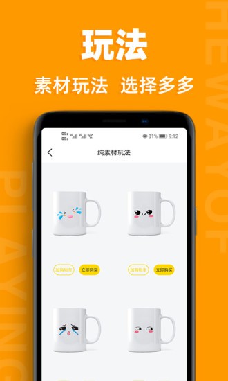 戀物交易平臺app v1.3.5 安卓版 0