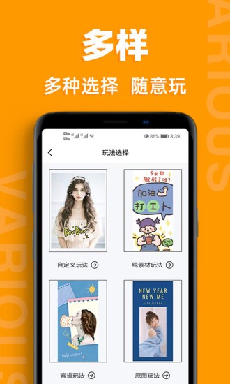 恋物交易平台app v1.3.5 安卓版2
