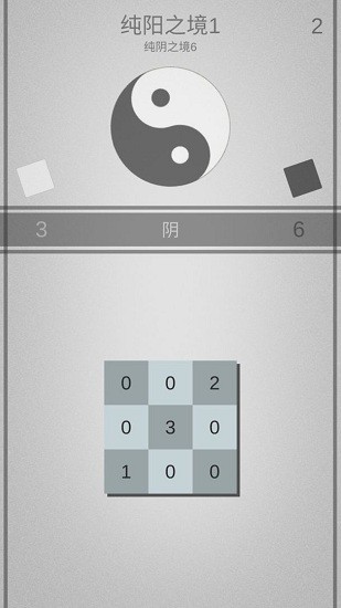 太極幻境游戲 v0.1 安卓版 1