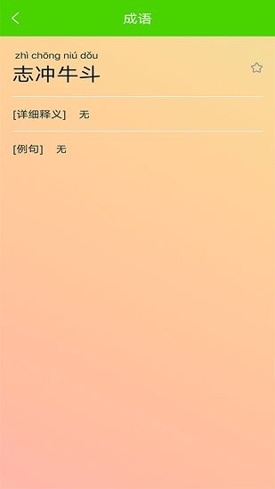 拍照搜題家長(zhǎng)幫app1