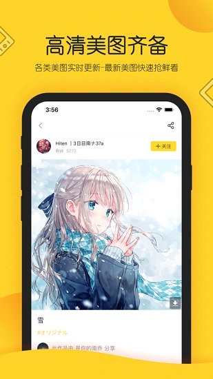 触站ios v1.34.9 最新iphone版0