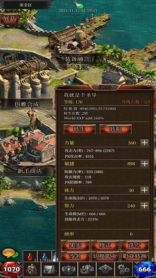 奇跡之掛機(jī)手游 v1.0 安卓版 2