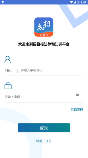 学习知招下载