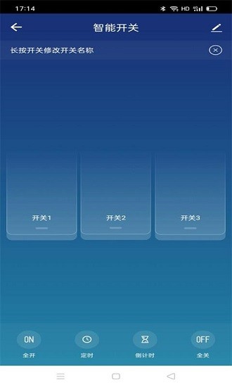 小美智家官方版 v1.0.0 安卓版 0