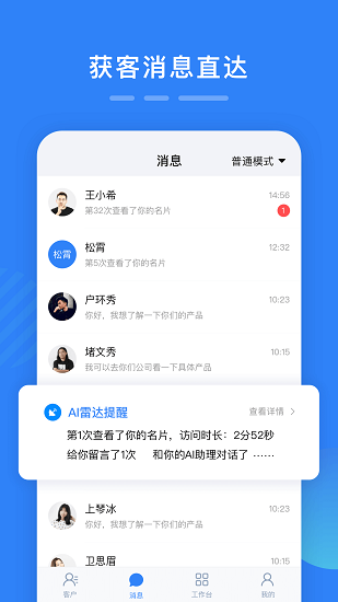 百應(yīng)寶app0