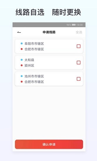 拼车到家司机端app下载