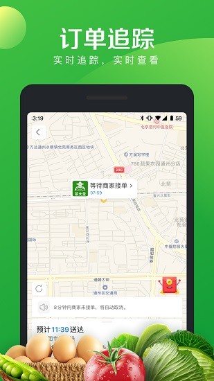 菜大全app最新版 v2.0.1 安卓版0