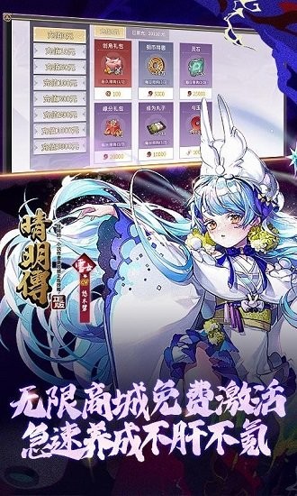 晴明傳變態(tài)版 v1.4.9 安卓版 0