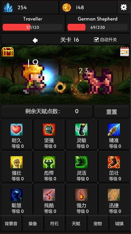 像素世界冒險(xiǎn)漢化版(adventure ldle) v0.0.11 安卓中文版 2