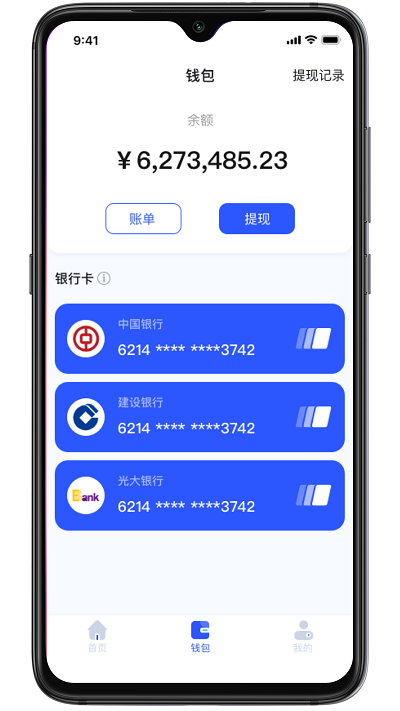 北極洲服務(wù)平臺(tái) v3.9.2 安卓版 3