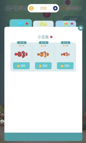 我的小水族館游戲 v73 安卓版 1