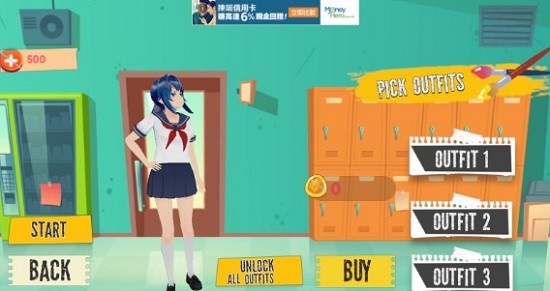 坏女孩高中模拟器中文版(Anime Bad School Girl) v1.06 安卓版3
